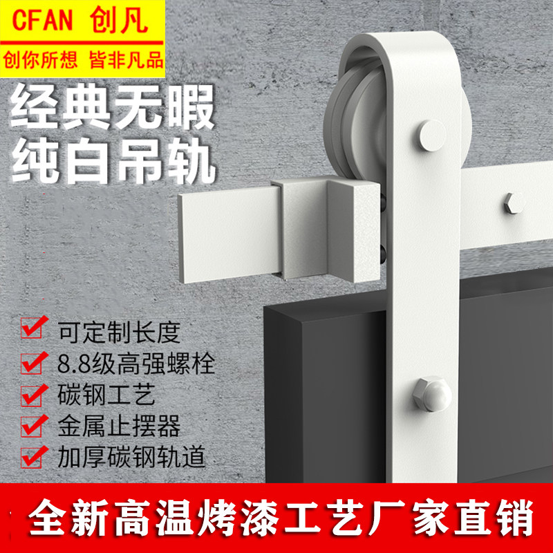 Creat barn door hanging wheel white indoor door moving door sliding door hardware hanging wheel accessories light lavish style door track