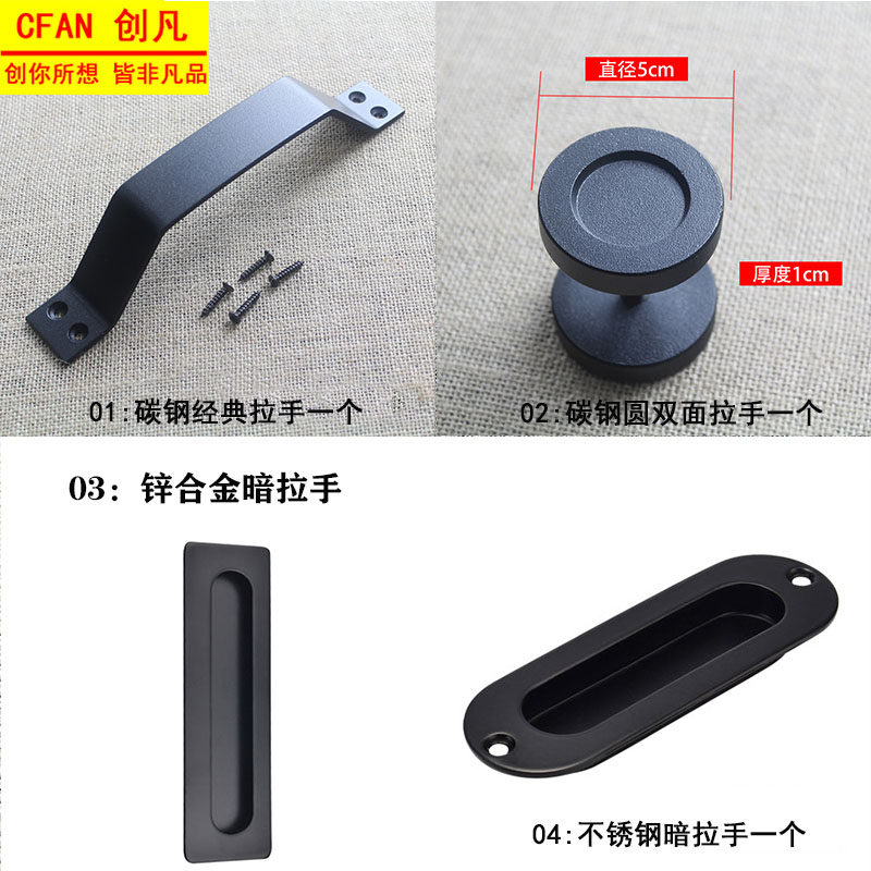 Creator American Barn Door Handle Black Modern Carbon Steel Barn Door Handle moving door pull Craft pull handle