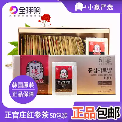 South Korea Zhengguan Zhuang 6-year root black ginseng tea Korean ginseng tea ginseng tea 13 61% duty-free version 3G * 50 pack