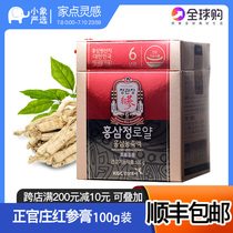 Korea Zhengguan Zhuang Red Ginseng Cream 6 years root Korean Ginseng Red Ginseng Liquid Red Ginseng Essence Korean Ginseng Cream 100g