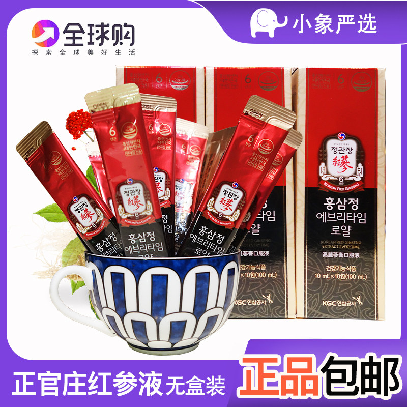 Zhengguanzhuang South Korea High Li-ginseng 6 years Genred ginseng Concentrated Liquid Nourishing Ginseng Red Ginseng Essence without Packaging 30 Bag * 10ml
