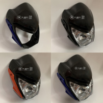 Applicable haute baron motorcycle di Shuang HJ150-9 head hood diversion hood headlights assembly front wind-stop lamp ear decorative hood