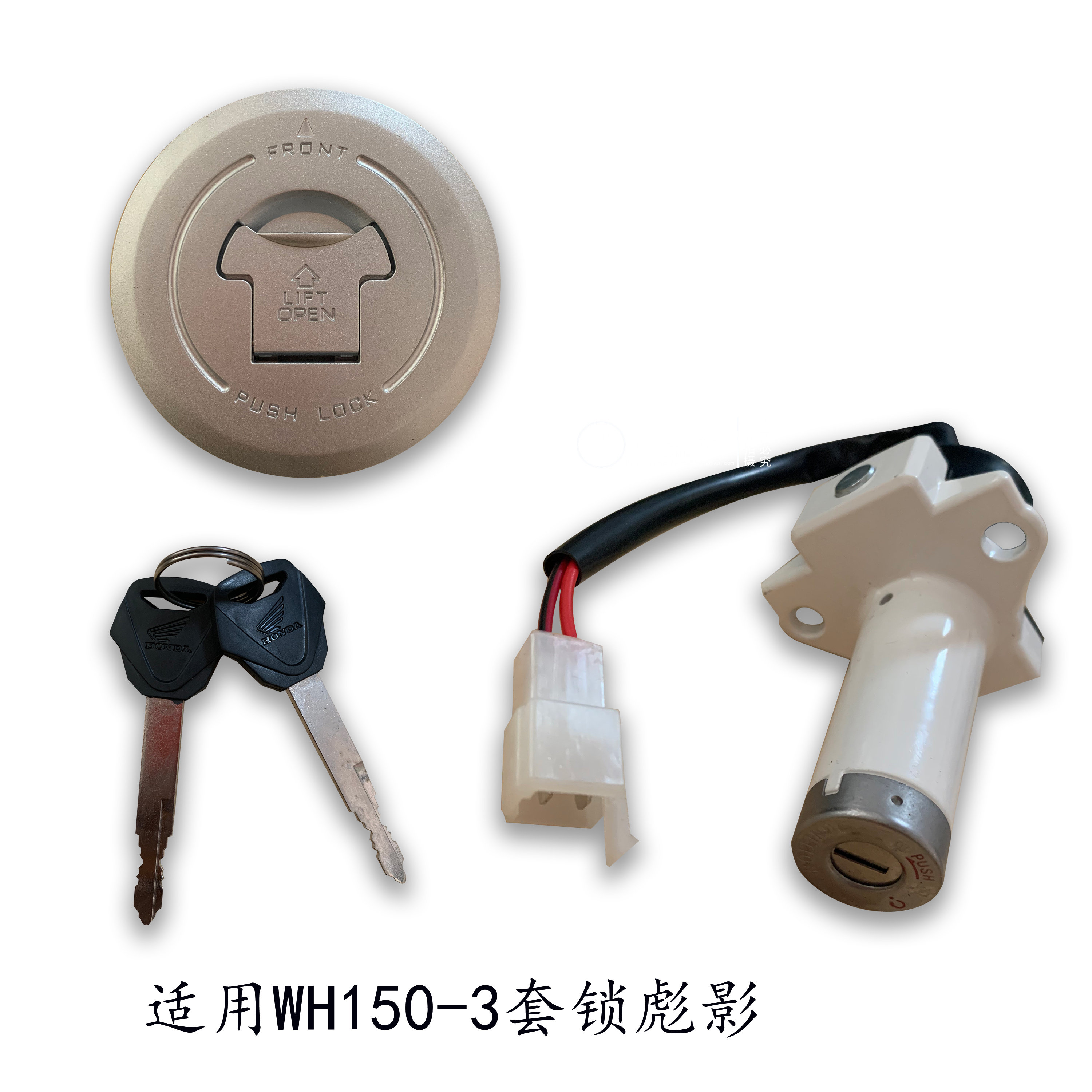 Apply 5 sheep Honda locomotive Bio shadow WH150-3-3A full car cover lock electric door tap ignition switch original dress