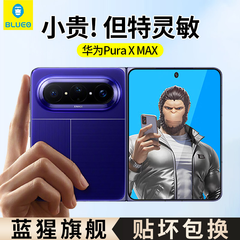 Blue Gorilla Tempered Glass Screen Protector for Huawei Pura X Max, Pura X Screen Protector, Purax Max Screen Protector, Foldable Screen Full Coverage High Definition New Corning Gorilla Purax Max