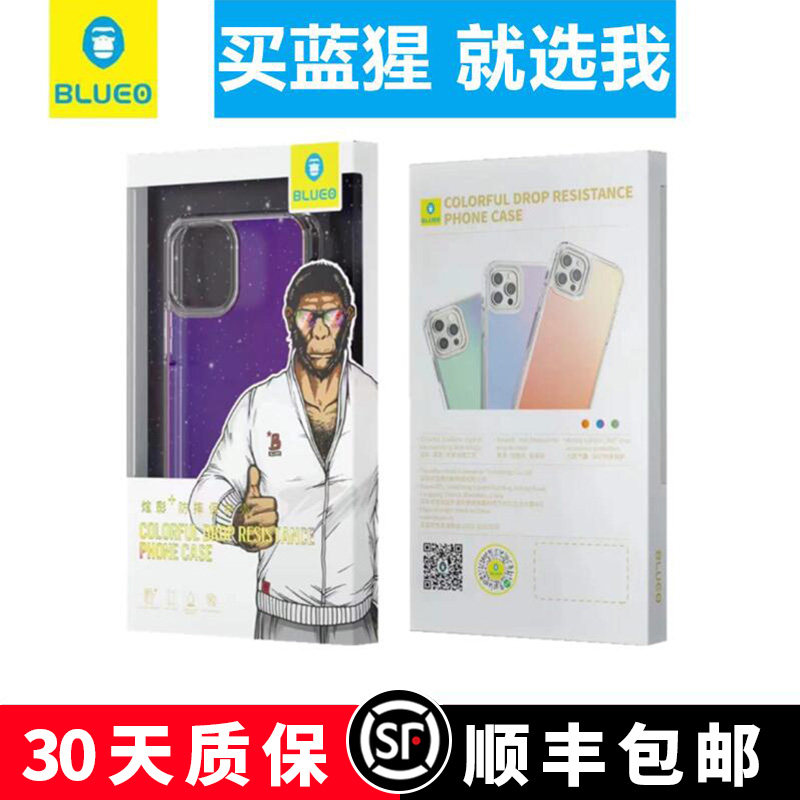 Blue orangutan suitable for Apple 13promax mobile phone protective shell colorful iphone12 official website Bluestar non-slip Corning Gorilla