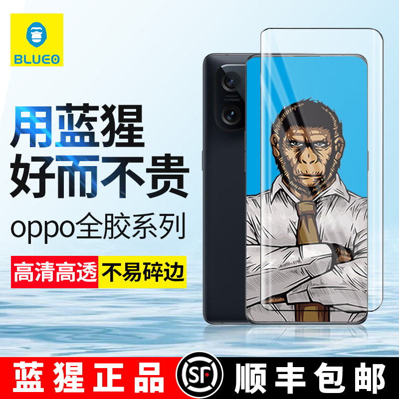 Blue Scarlet apply OPPO one plus 10pro total glue Reno6 curved screen Findx3 play in Full Screen 4 Steel Membrane 3 Gorilla 5