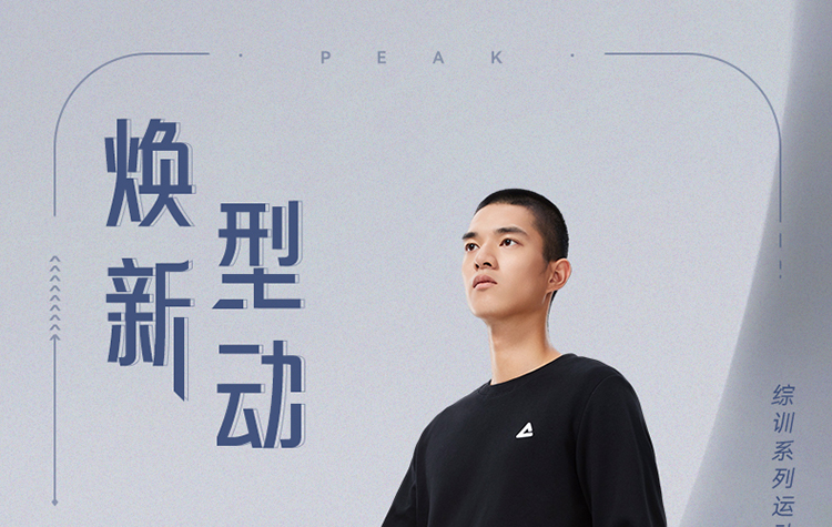 Peak 匹克 2023秋冬 情侣款加绒针织休闲长裤 多款多色 新低59元包邮，加绒款同价 值值值-买手聚集的地方