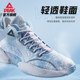 Peak basketball shoes men's 2024 spring new men's shoes mesh woven sports shoes breathable shock-absorbing wear-resistant boots