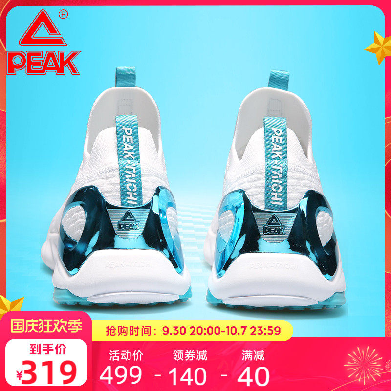 Peak state pole 1 0PLUS flick running shoes Shanhaijing 2 0 white tiger natural selection sports shoes men's tai chi running shoes