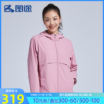 Tutu outdoor windproof jacket womens 2021 spring and Autumn new hooded waterproof leisure jacket wild sports top