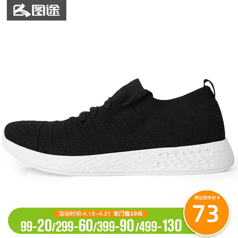 Pictured outdoor bodybuilding shoes men's 2020 fall new flying loom breathable bodybuilding shoes light soft-bottom sneakers official