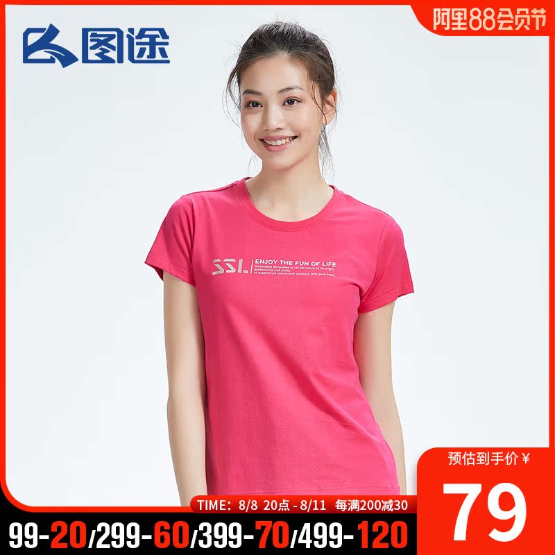 Tour New Cotton T-shirt comfort Little and half sleeve breathable light running short sleeve cotton foundation T woman