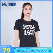 Tutu women 2021 summer new cotton printing half-sleeve running short-sleeved letters loose white sports T-shirt tide