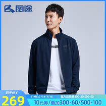 (Xinjiang cotton)Tutu mens knitted sweater 2021 new stand-up collar cardigan jacket casual wild sports top