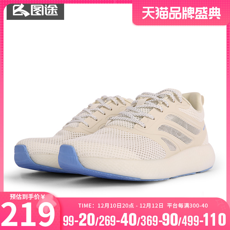 Tutu women's running shoes 2022 autumn new mesh lightweight sports shoes breathable simple cushioning casual shoes women