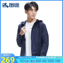 Tutu jacket mens 2021 spring new outdoor windproof sports top mens solid color hooded casual jacket official