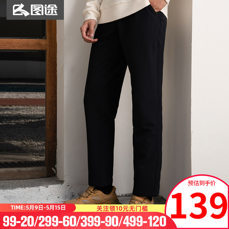 Pictured Outdoor Soft Shell Pants Men's Gush 2020 Autumn Winter New Windproof Elastic Sports Pants Hiking Casual Pants Official