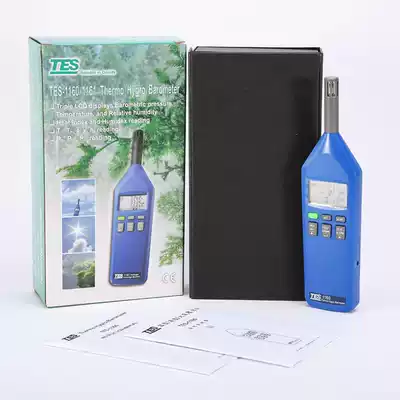 Taiwan Taishi TES1160 temperature and humidity meter atmospheric pressure gauge TES1161
