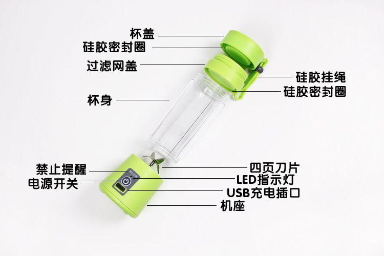 máy ép hoa quả philip Máy ép trái cây gia đình mini cho sinh viên sạc cốc nước trái cây USB thực phẩm bổ sung cho trẻ em - Máy ép trái cây máy xay bột nước