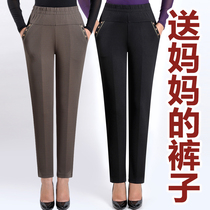 Mom pants spring and autumn loose straight tube elastic middle-aged and elderly high waist womens pants elastic waist casual plus velvet trousers