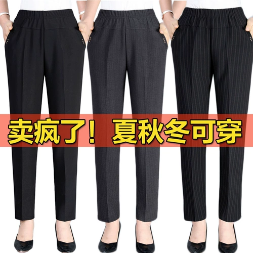 Осенние летние штаны для матери, для среднего возраста, высокая талия, свободный прямой крой