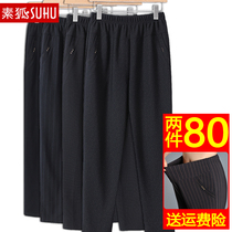 Mom pants spring and autumn womens pants middle-aged and elderly high-waisted trousers for the elderly summer straight pants loose grandma pants