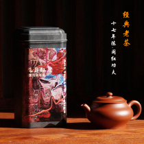 (Classic old tea) aged black tea 17 years Chen Minhong kung fu gold Red bright oil and fresh