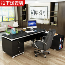 Boss table simple modern desk desk boss desk manager desk office furniture large Class table and chair combination