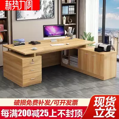Desk Simple modern manager president's office table and chair combination Large desk Supervisor single commercial boss desk