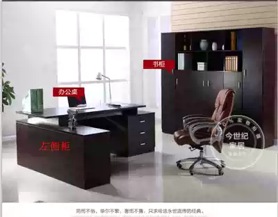 Factory direct sales Modern simple fashion big desk Boss desk Big desk supervisor desk Office computer desk