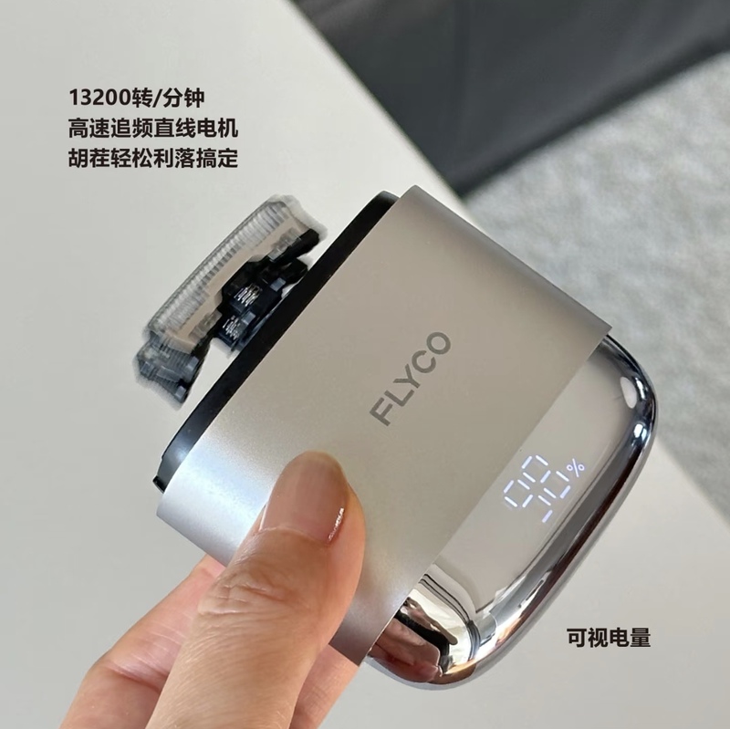 Feike Electric Shaver for Men, Reciprocating Type, Portable, Washable, Beard Shaver, Gift for Boys, F8 Official Genuine Product