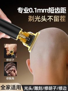 Hair clipper electric hair clipper electric clipper shaver self-shaving artifact new home for men