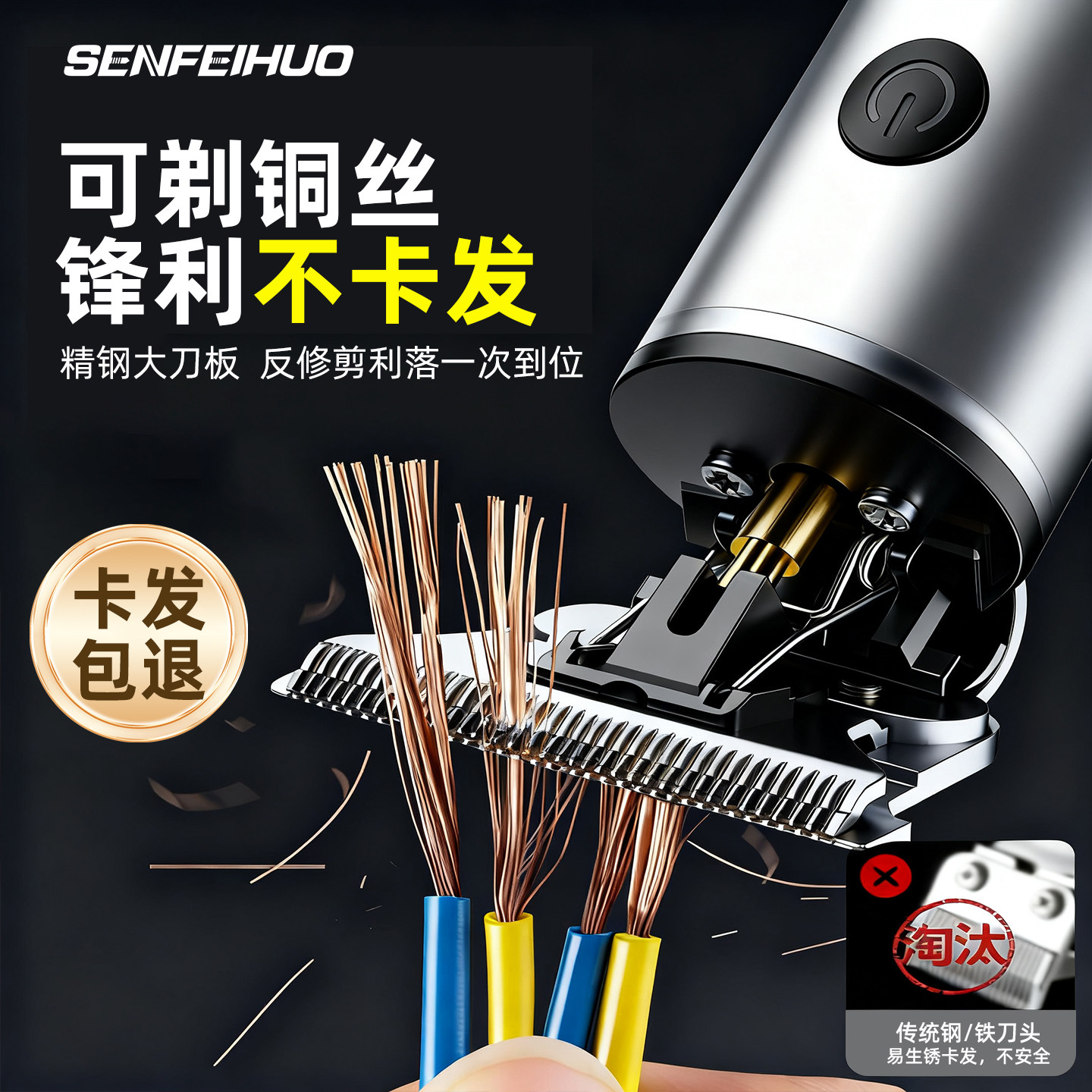 理发器电推剪光头神器：德国官方正品，男士家用自己剪，轻松打造完美发型！-理发器-淘宝好物网