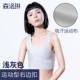 Les corset đồ lót nữ ngực lớn cho thấy nhỏ đẹp trai T trung tính áo nhựa ngực ngực ngực không có dây đeo vai không có băng ngực nhỏ - Sau sinh đồ lót định hịnh giảm béo