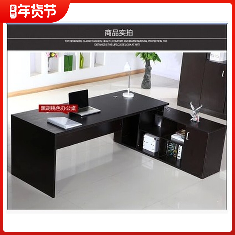 Office Furniture Boss Table Fashion Simple Boss Table Large Class Desk Large Class Table Corner