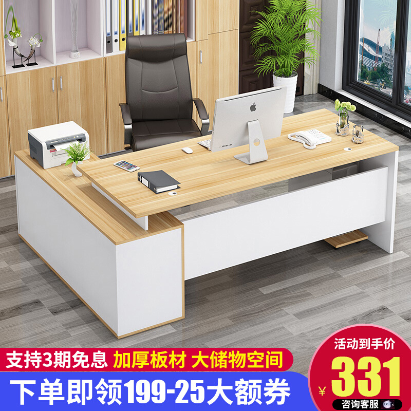 Simple modern office furniture boss desk single desk supervisor desk manager desk large class desk computer desk