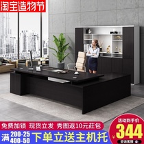 Office desk Single boss desk Simple modern president desk Large desk Office desk chair combination Manager desk Supervisor desk