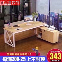 Office desk Simple modern boss desk Single boss desk Office furniture Supervisor desk Manager desk Large desk