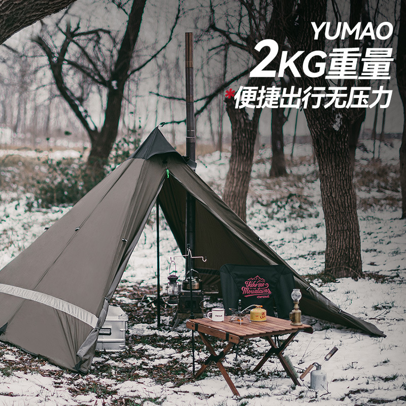Outdoor Camping Tent 2kg Lightweight Tent Single-Person Professional Camping Sun Protection and Rainproof Camping Pyramid Tent