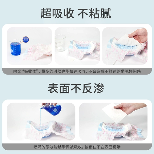 Физиологические брюки собаки домашние животные, моча, моча, малая и средняя посвященные плюшевые подгузники, сука, санитарные салфетки против менструальной безопасности брюк