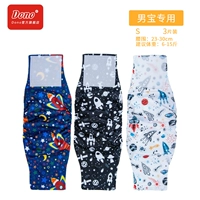 Мужчина S [Предлагаемая окружность талии 23-30 см]]