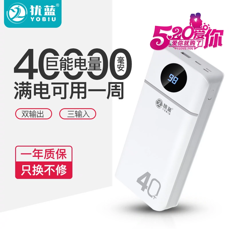 Ngân hàng điện thoại di động dung lượng cực lớn 40000 mAh, màn hình kỹ thuật số thông minh, sạc nhanh, thời lượng pin cực lâu, ngân hàng điện di động kỹ thuật số - Ngân hàng điện thoại di động