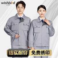 Осенний лонгслив, износостойкий элитный комбинезон подходит для мужчин и женщин, делается под заказ