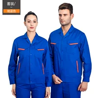 Лонгслив, синий комплект