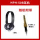 ຫູຟັງ Yamaha HPH50B ມືອາຊີບ piano electric keyboard electronic head-mounted recording headphones hph-200