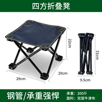 Бутик -квартет -стул (потерянные деньги без сумки для хранения/ограниченная покупка одного)