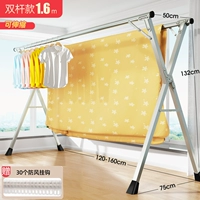 Двойной полость плюс 1,6 метра [может быть телескопическим]