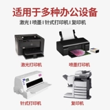 Невысыхающая, сухоклеящаяся фотокопировальная бумага формата А4, 100 листов, глянцевые наклейки для печати с внутренним вырезом, клейкая бумага, матовая, невысыхающая, сухоклеящаяся наклейка для этикеток, самоклеящиеся наклейки, цветная медная пластина для лазерной струйной печати, матовая глянцевая поверхность, возможна настройка