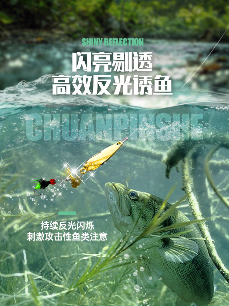 Fly hook, assist-free thrower, bionic lure bait, horse mouth, micro-object, floating water, sequined propeller, modified mosquito hook