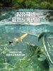 Fly hook, assist-free thrower, bionic lure bait, horse mouth, micro-object, floating water, sequined propeller, modified mosquito hook